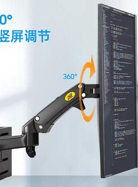 NB电脑支显示GWZ支器架屏风架壁挂万向叠监控台调度工业M1折50/D2