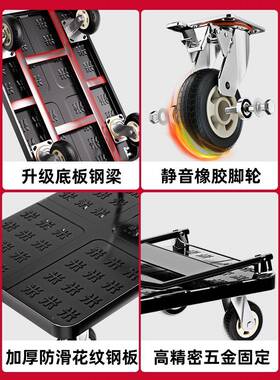 IGE加车厚钢小推板拉货搬运车小拉车71978092平板车可折叠便携手