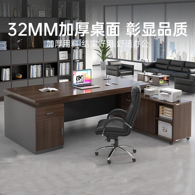 板桌办桌公总BGS裁桌简约现代职员办公桌椅组合家用脑办公老家具