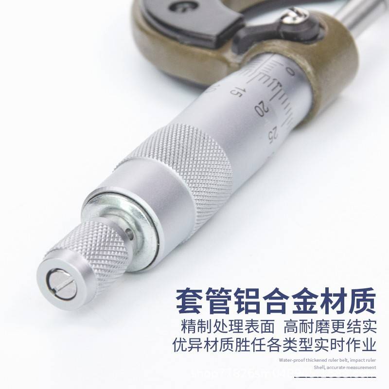 长城精工外径千分尺螺旋测微器0-25-50-75-100mm高精度内径测厚仪