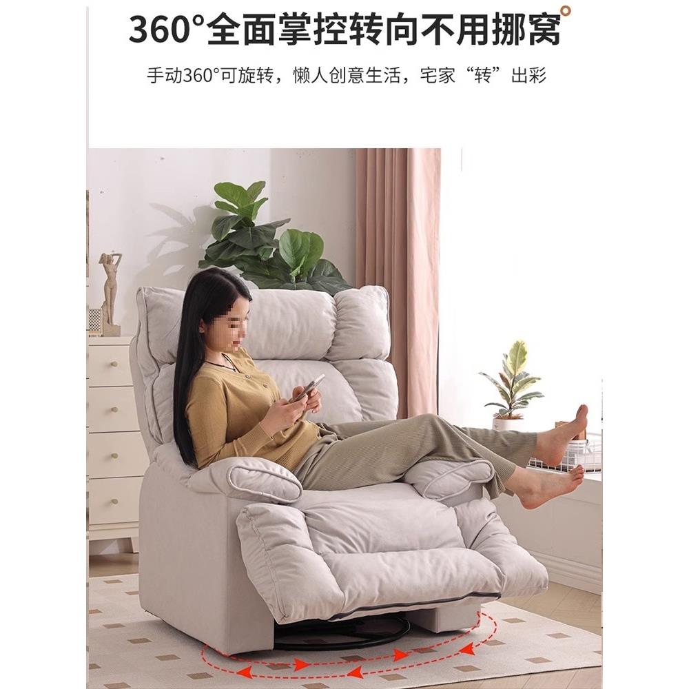 LCS可旋转懒多功能人厅躺小睡沙发沙发室椅休闲椅可躺沙发客卧单