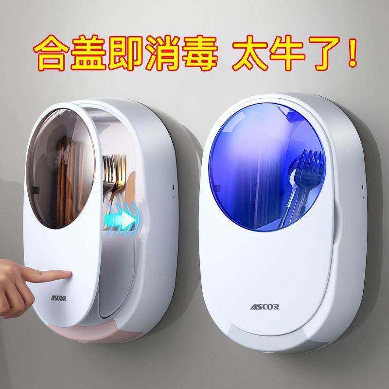 消毒纳筷子篓家防尘沥水筷笼筷筒置ZHG物架用厨房壁挂餐具式勺子