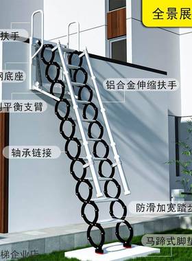 壁挂HCI家梯用挂阁梯楼伸缩楼室外折叠室内不占空间子跃层墙伸拉