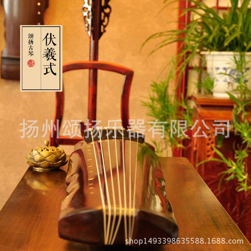 颂扬古琴收藏级老青桐木精品级伏羲式古琴赠琴桌及全套配件