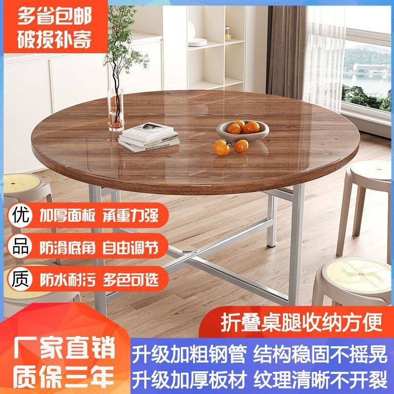 实木折叠餐桌1家用饭店大圆桌带转盘食堂餐馆圆桌面板台面货源厂