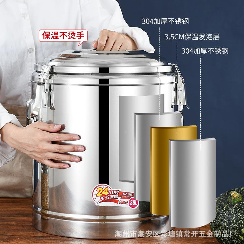 304保温桶GT不钢保温桶商用容量饭桶超锈长保大冰温汤桶豆浆冰粉