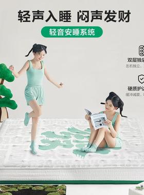 某门压乳舒释脊七区席梦思1米8×2米独胶袋弹无品牌/簧喜床垫