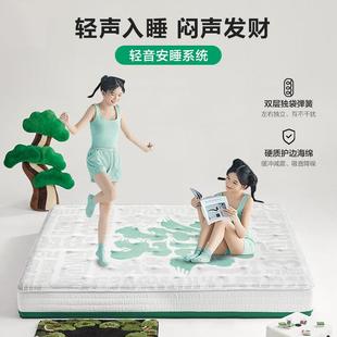 某门压乳舒释脊七区席梦思1米8×2米独胶袋弹无品牌 簧喜床垫