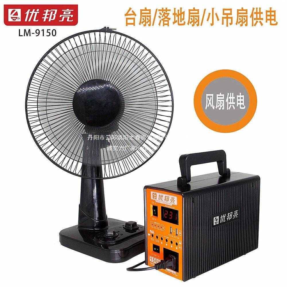 优邦亮外太阳能发电机22V0太阳能发电统家系用户GXD多功能移动垒