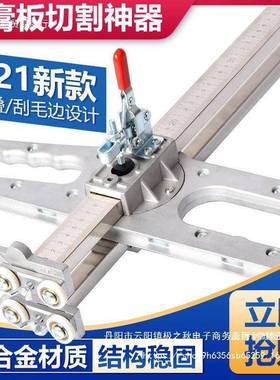 石膏OPY板切割器切割拉木折不锈钢手动叠全自动划裁板开工具工热
