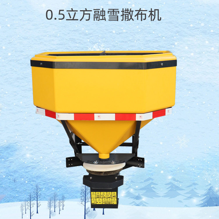 降雪路面清理积雪撒盐机道路除雪剂洒布设备工程车载融雪剂撒布机