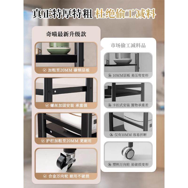 房置物架落多层家用微波柜炉烤箱果蔬橱柜多厨功能储物收地纳DF-5