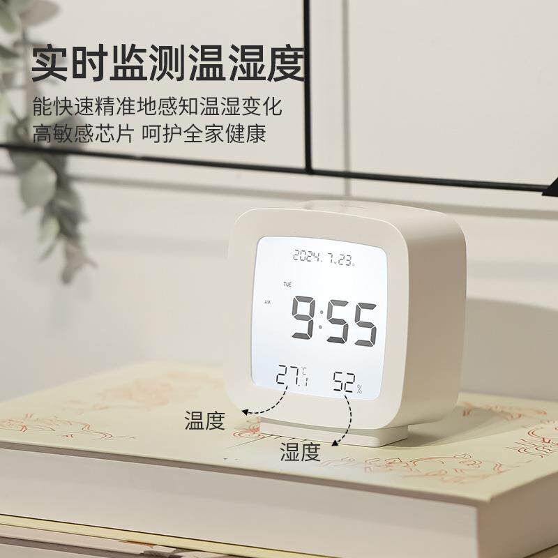 利科闹多钟学生专用家用温湿度计儿童多功能智电时钟2286能起子床