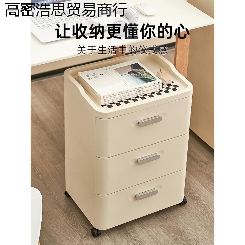 文件柜子抽屉塑料办12345678公桌下收纳柜床头柜五斗柜整柜边柜置