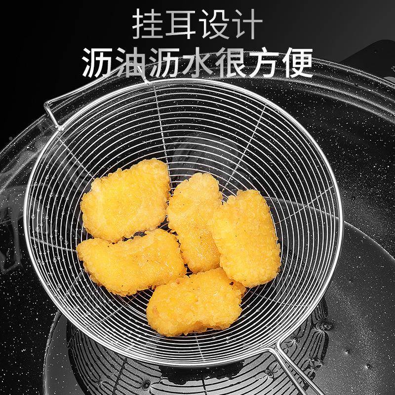 30CZS-0014锈钢漏勺家用厨房细网捞勺捞过面漏网勺子饺不子滤网大