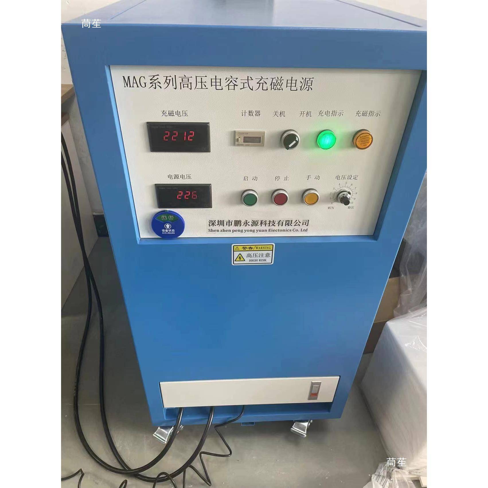电机充充磁机多夹磁具强外48740磁冲磁机电机转子充磁机内转子