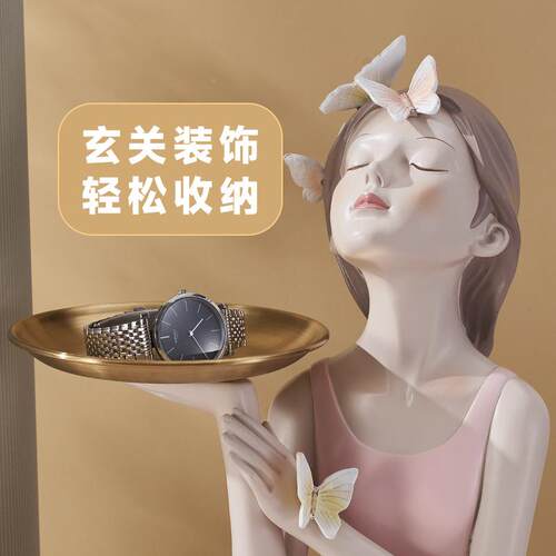 创孩意心蝴蝶女玄关客厅桌面装饰品梳妆收RRW2027钥纳匙比手机工