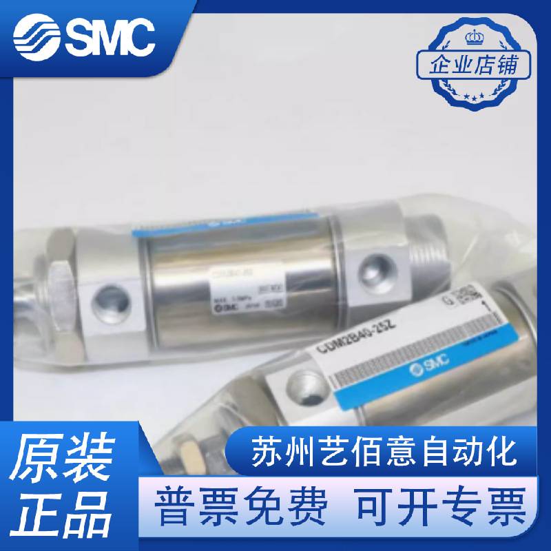 SMC原装CM2B32 CDM2B40-125Z-150Z-175Z-200Z-250Z-300Z 迷你气缸