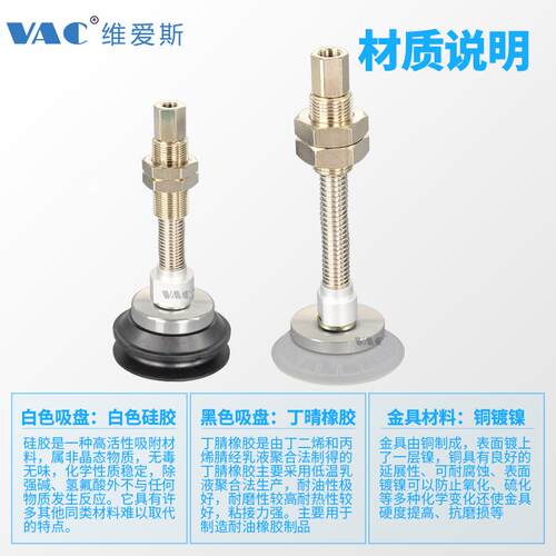 ZP3E-T20UMNJB104/50/63无品牌//80/100/UMJB30/350真空/吸盘带缓