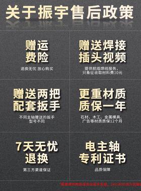 振宇080w主电机62w直453212径0.8k高速水冷模具主轴电机雕刻轴机