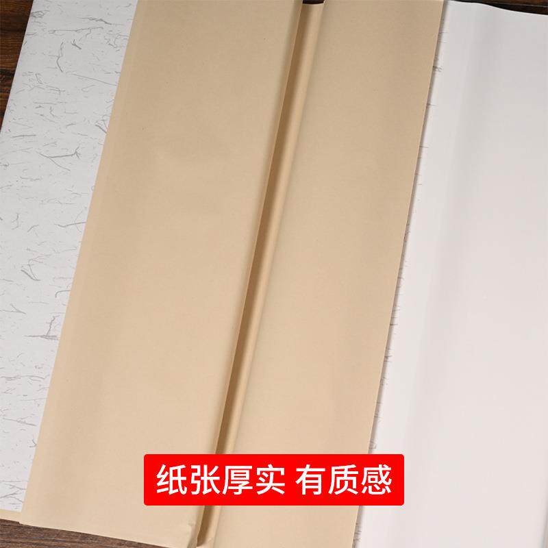 四尺整张檀皮生宣纸皮安作纸加厚净六尺书法748国徽画白品色仿古