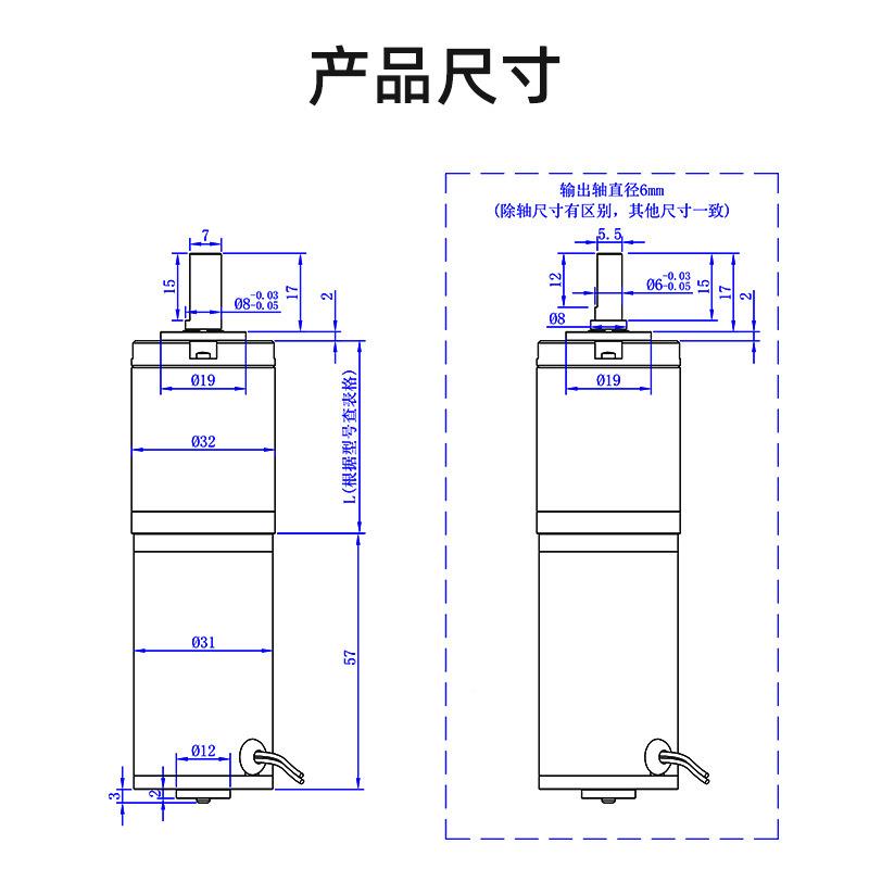 -调行星齿轮直流减速32GP-31Z电机24v32GP3扭1ZY可低速大矩微型小