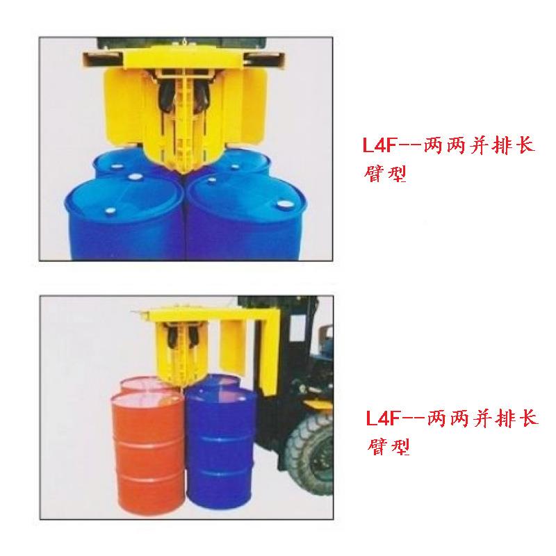 集装箱叉车用油桶三夹八PPH单桶桶夹具轻型四桶夹重型六桶桶双夹