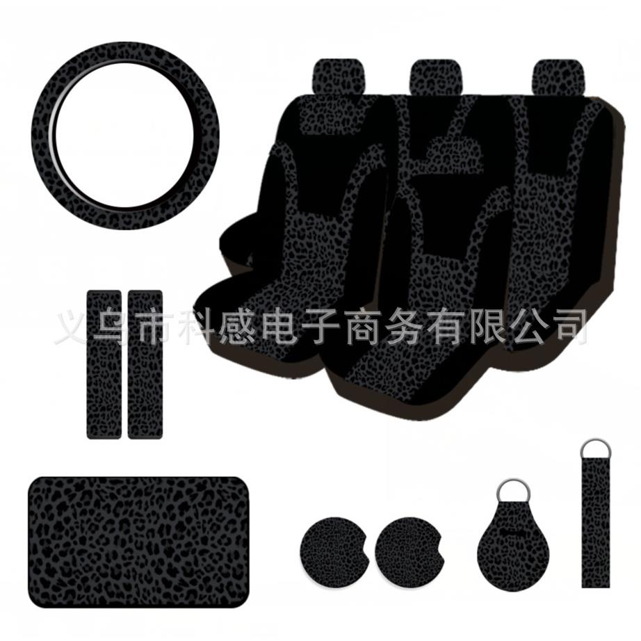 拼接黑+豹纹1件套匙汽车座椅套+方向盘套扶无品牌/7手垫+护肩套+