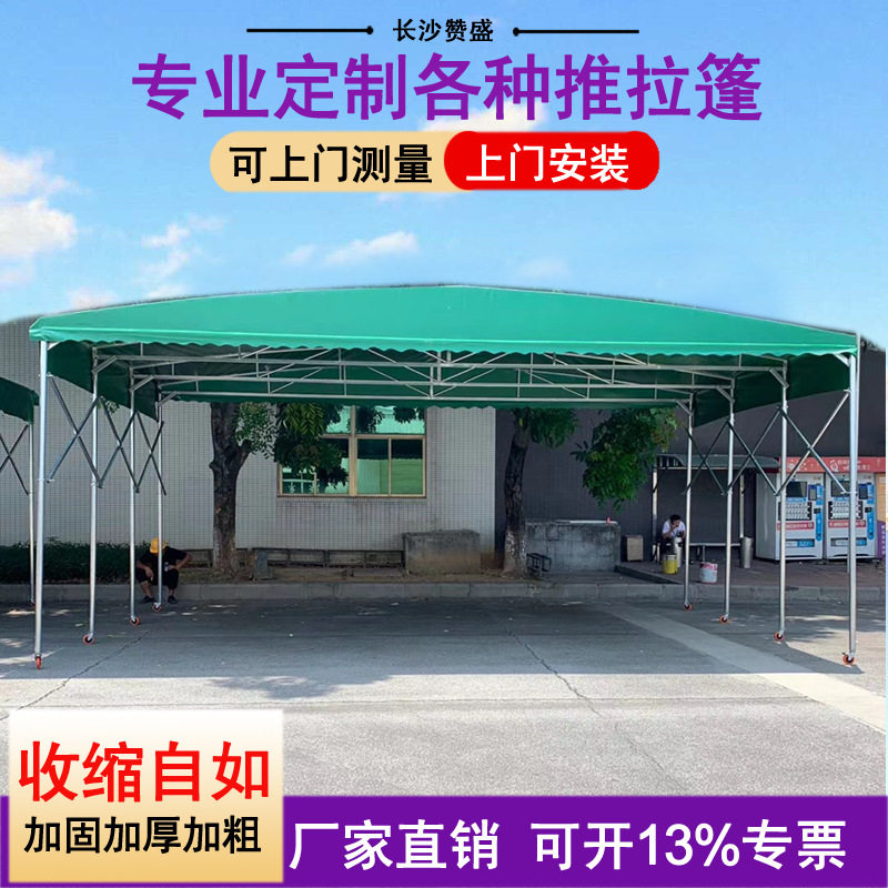 手动推拉伸缩雨蓬 物流仓库移动雨棚 工厂临时堆货活动推拉篷