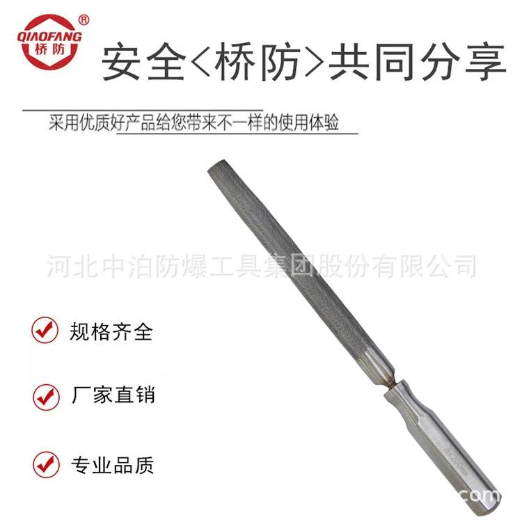 锈泊桥ARB防不锈钢工具不钢半圆锉中材质420