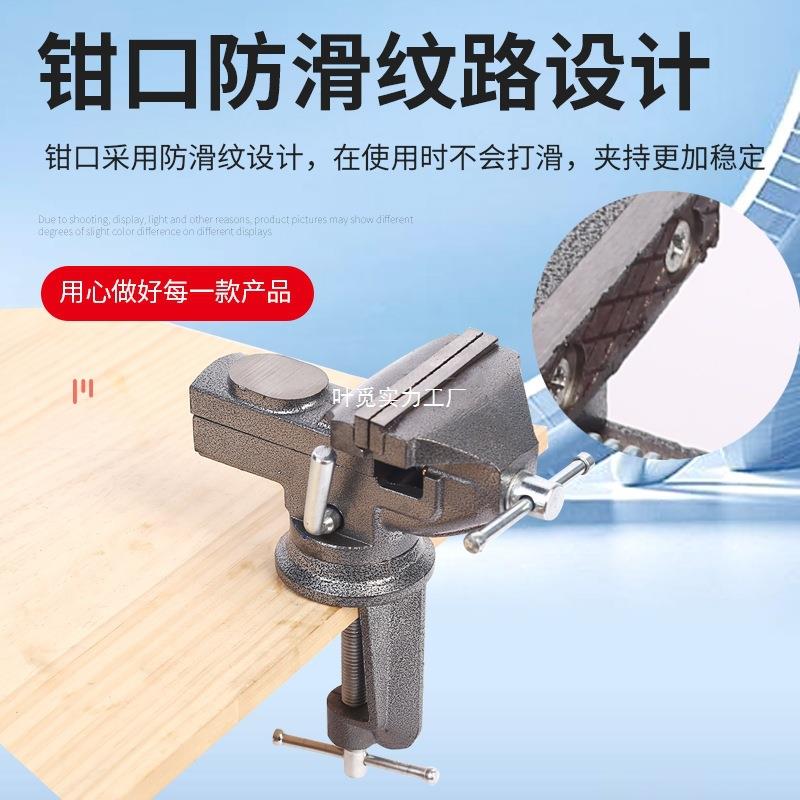迷你小虎厂台家工作台夹钳型家用木工EVV迷你桌小虎钳小钳台钳
