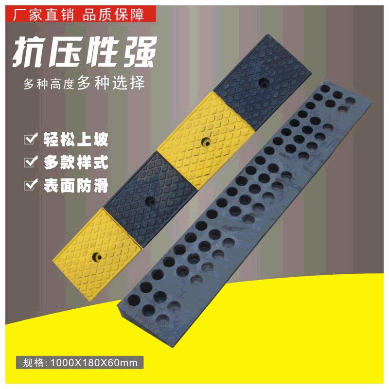 家橡胶实心垫斜坡垫马路牙子台阶车用门槛橡胶路1000*250沿坡汽车