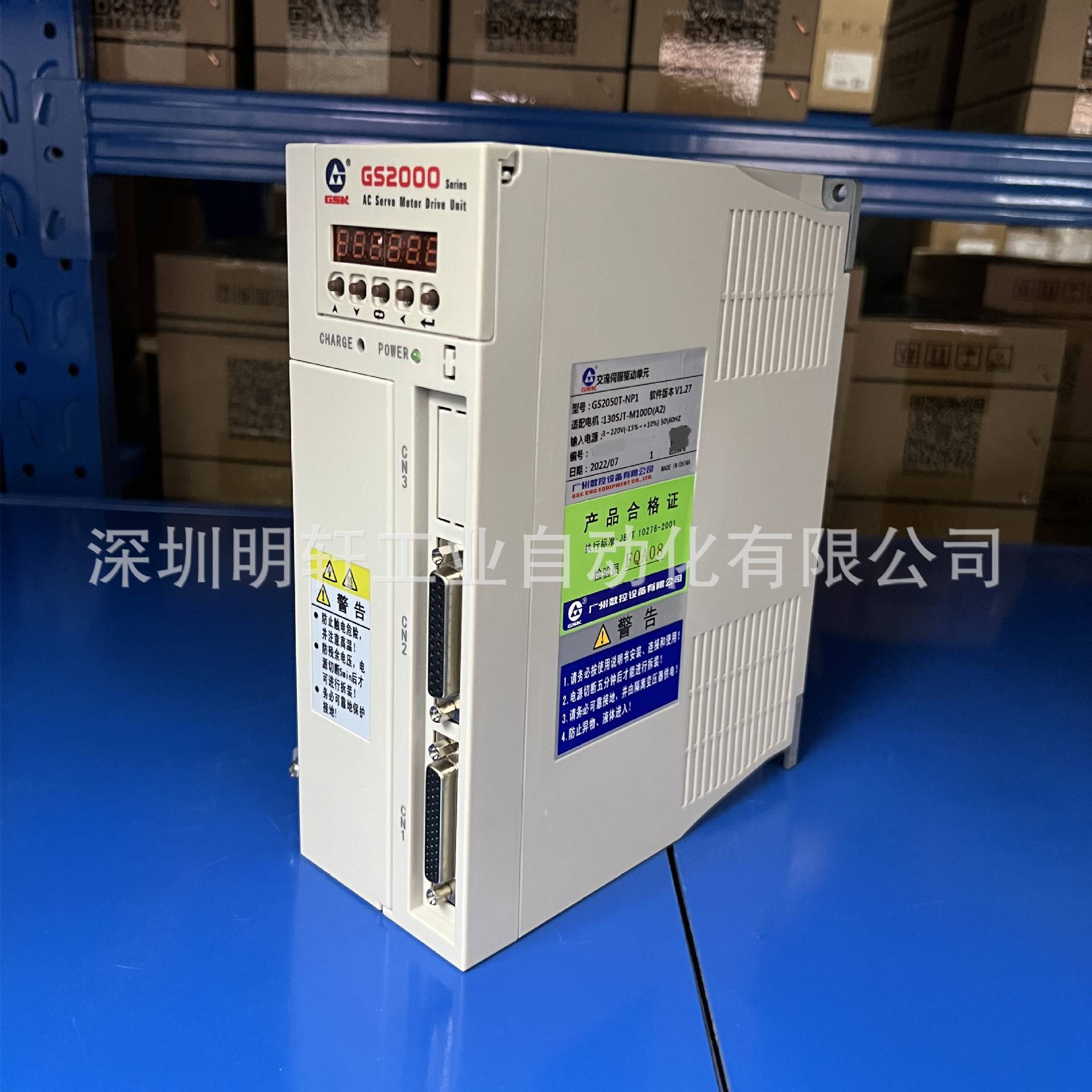 广州数控GS2030T-NP1广数GS2000伺服驱动器2045/2050驱动