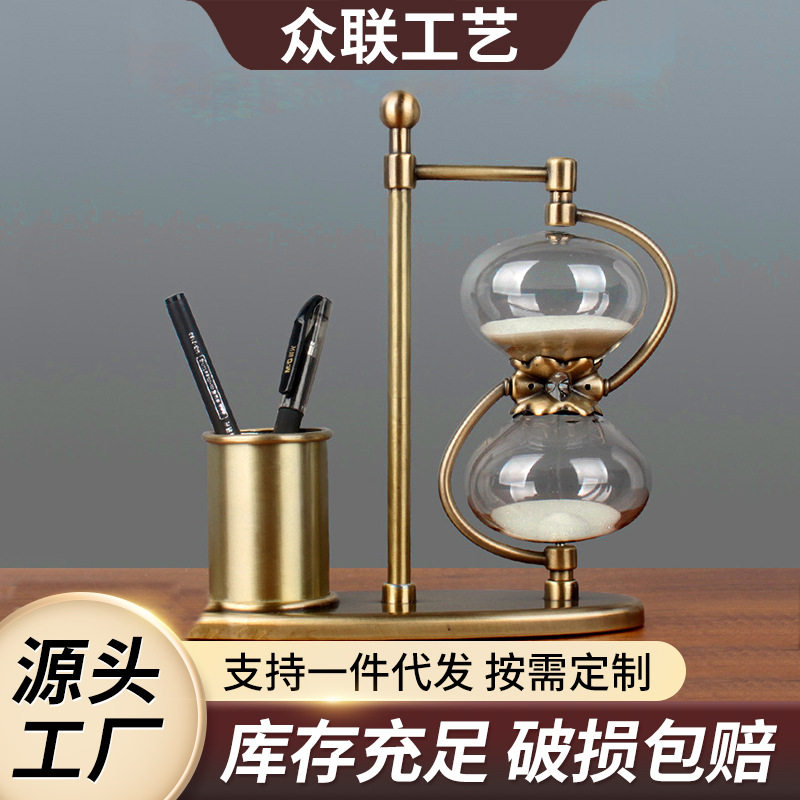 笔筒沙漏计时器复古办公室桌面摆件倒计时学习沙漏玻璃时间沙漏