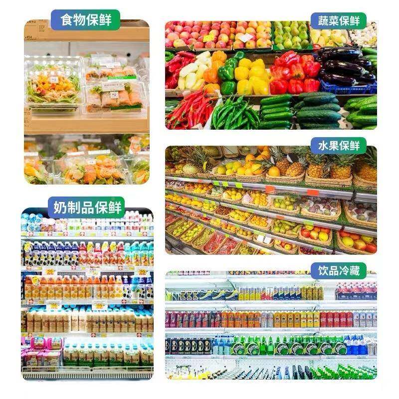 风幕商用UKF水果保柜鲜利柜蔬菜示柜超市冷藏便店饮料柜立展式冷