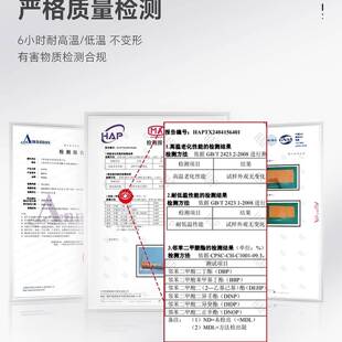 德4438国口进卫生间淋浴房浴室防滑地子垫吸盘浴缸防滑贴澡垫洗其