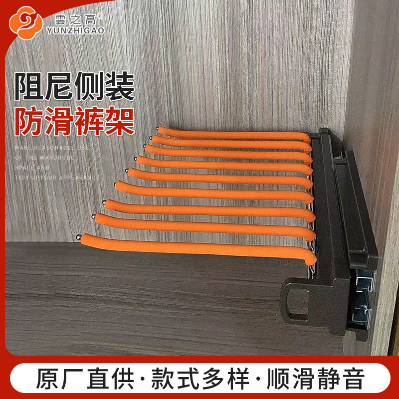 阻尼侧装防滑裤架 衣服收纳抽屉加厚推拉型皮革防皱衣柜伸缩衣架