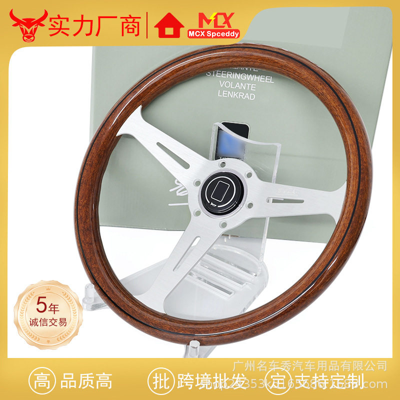 跨境热销 ND经典复古桃木方向盘14寸350mm通用孔距74mm