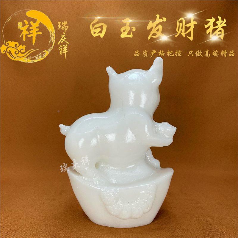 天然汉猪白玉客发财猪254刻摆件纯手工雕十二生肖办公室厅招财装