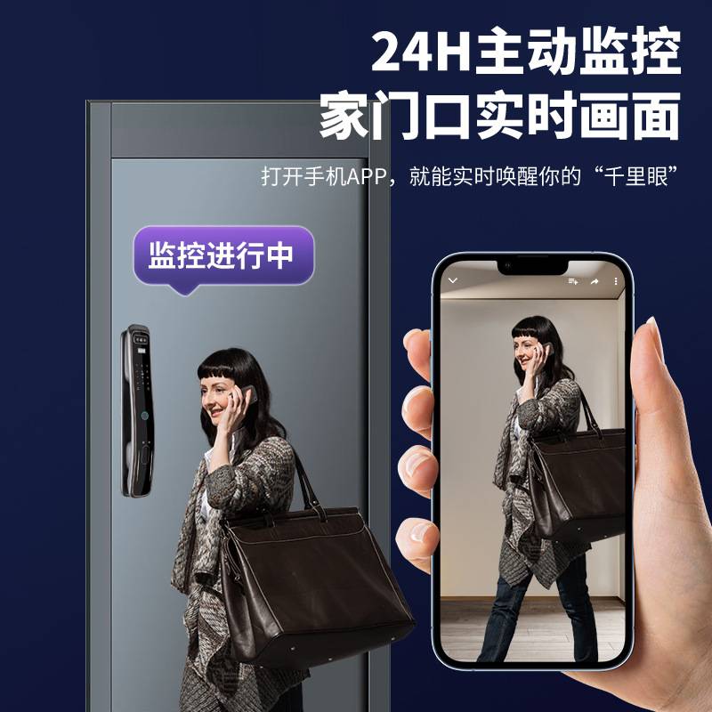 全自动指纹锁家用防盗门智能门锁远程视频对讲电子智能锁厂家