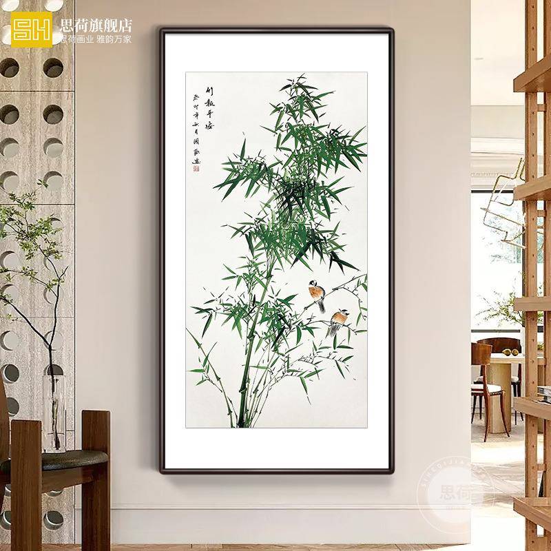 思荷纯手竹子挂画新中入式户走廊GIL玄绘关装饰壁报画竹平安水墨