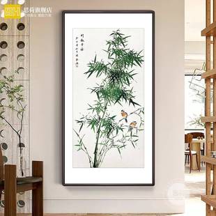 思荷纯手竹子挂画新中入式户走廊GIL玄绘关装饰壁报画竹平安水墨