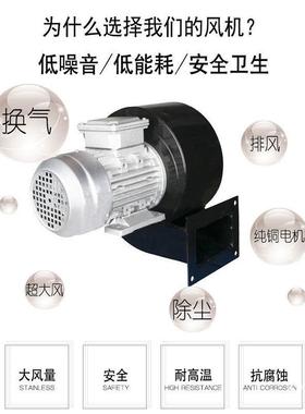 耐高温22V0引心风机多翼式鼓风散热YKJ380离风机工业通低风DF噪
