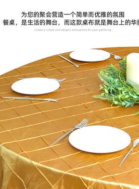 酒格婚庆桌布饭店餐JVP厅大店圆桌通用简约桌布方条圆纹台布形餐