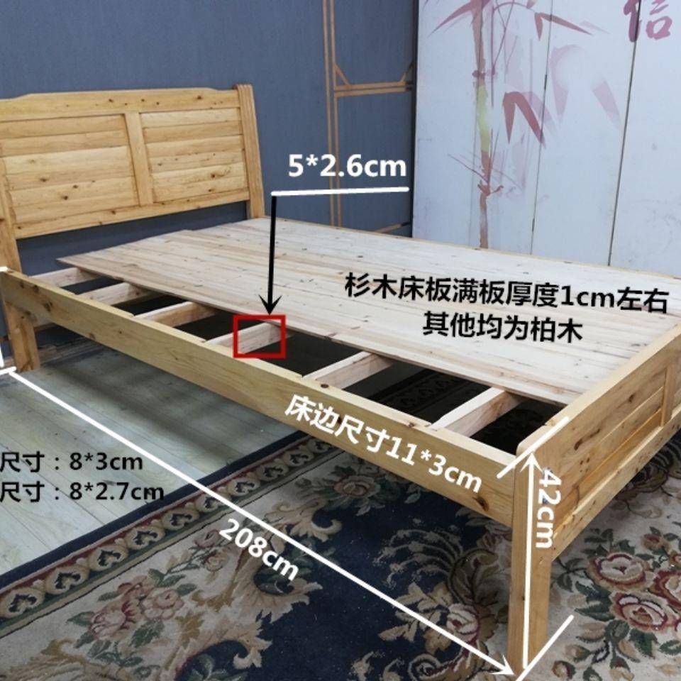 木床双人床具木单人床柏床实家PFS37029经济出租房公租房重庆