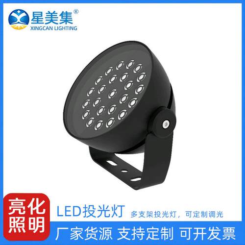 OVW支架可抱箍高品多质可调光形照树灯灯284W1W*2户圆外防水投光