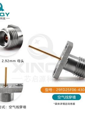XINY2.XQY-29FD92mm同轴母头法两孔兰40GHz不锈钢接头空气线Q穿墙