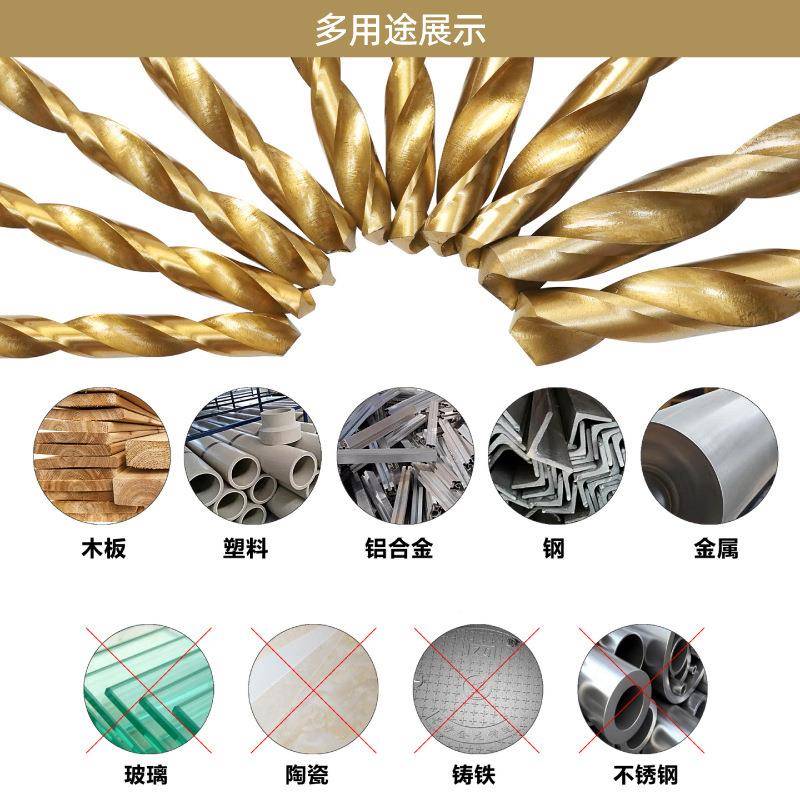 厂家镀麻花钻套装孔29633高速钢木工开器0组合23钛pc直柄麻花钻头