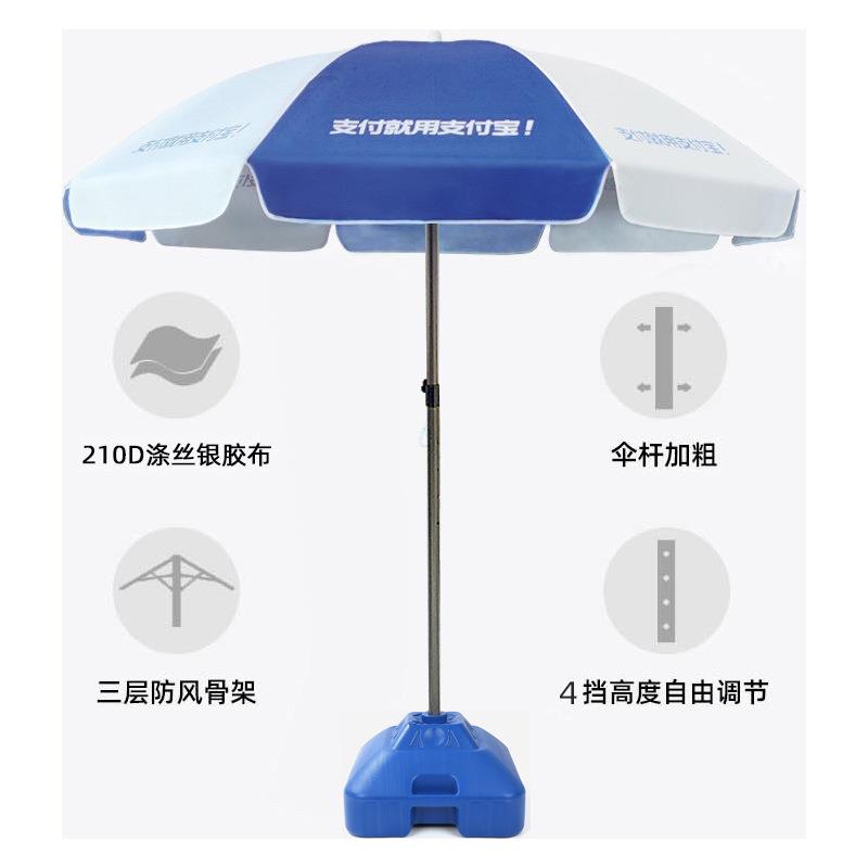 太伞阳伞遮阳户伞大型UAY外摆摊商用加超大号雨伞广告伞厚圆伞