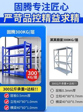 货架重仓库承货架置物架展示架蝴扣重型多层OSC仓蝶物架铁架子厂
